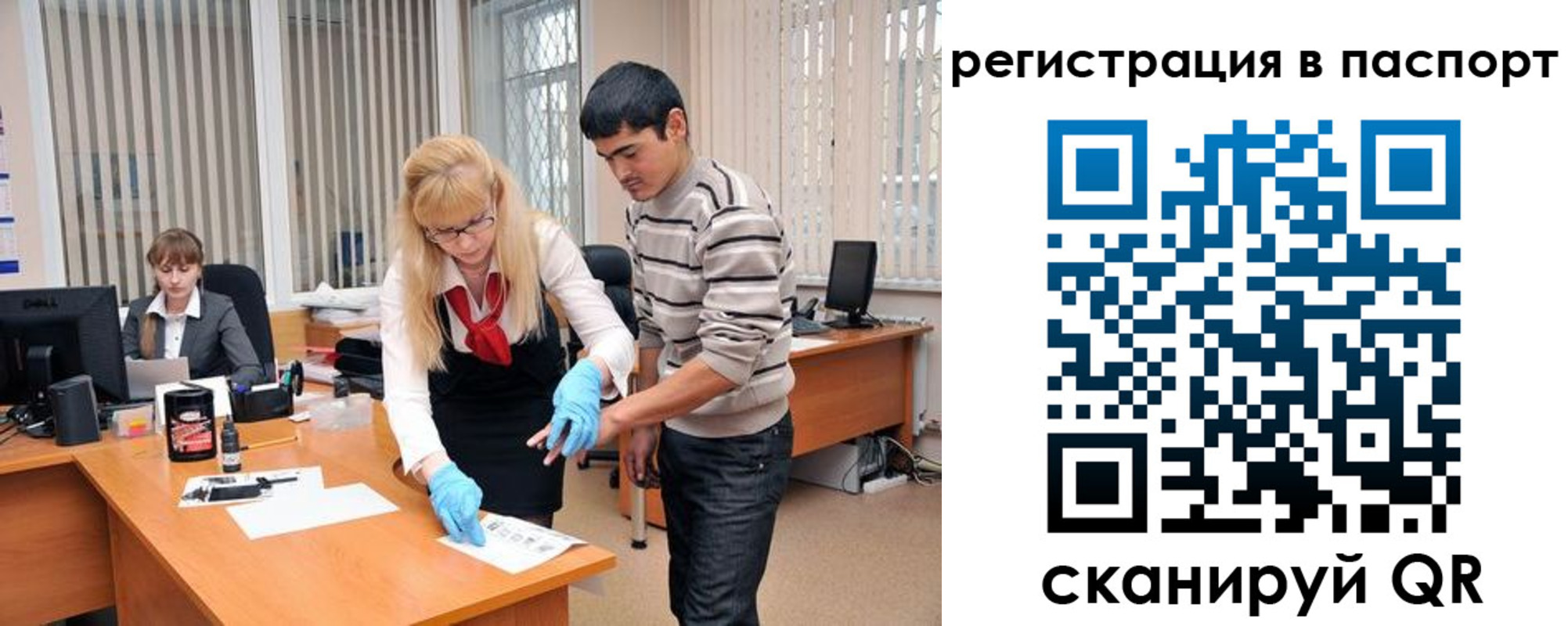регистрация для школы в Ишиме