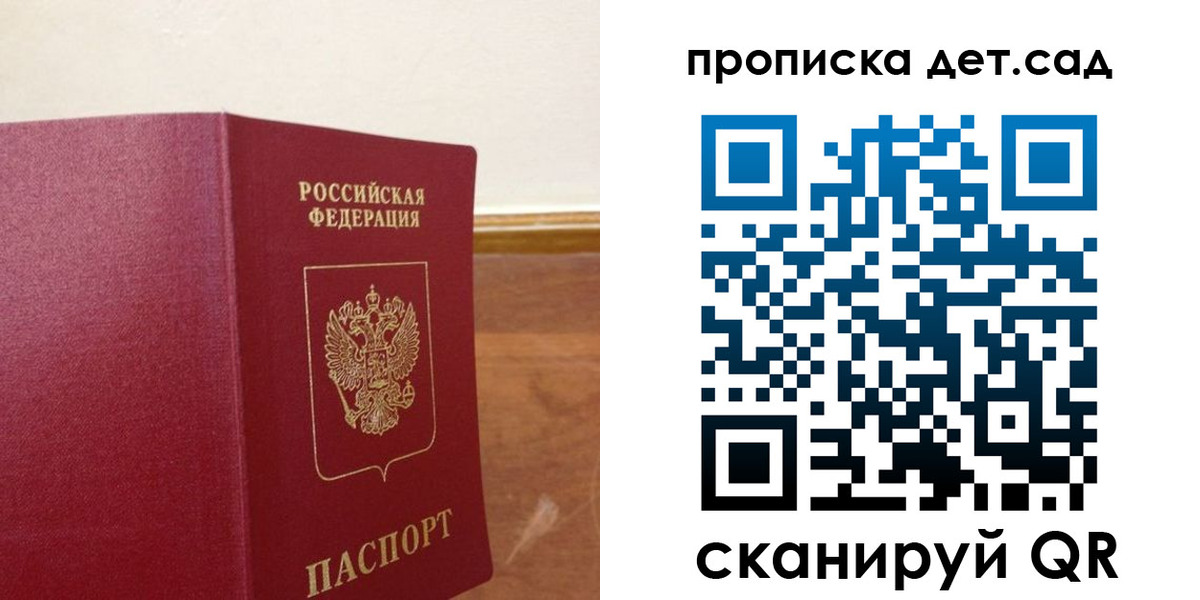 временная регистрация собственник в Ишиме